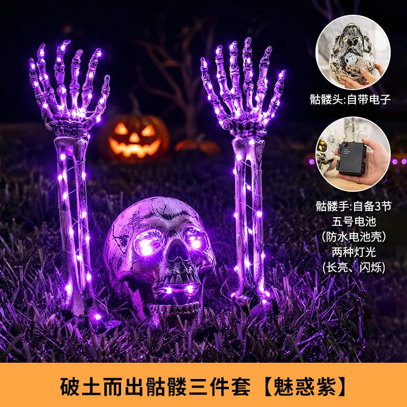 Halloween LED Lighted Skeleton Hands Skull Horror Props Outdoor Yard Garden Party Haunted House Graveyard Decorations Decor