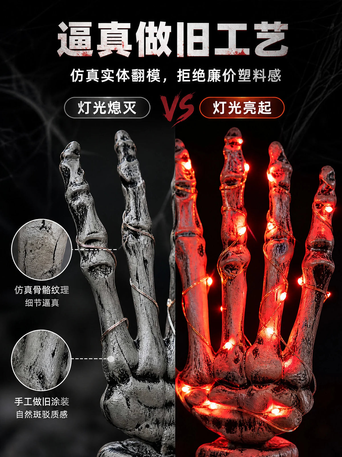 Halloween LED Lighted Skeleton Hands Skull Horror Props Outdoor Yard Garden Party Haunted House Graveyard Decorations Decor