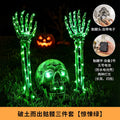 Halloween LED Lighted Skeleton Hands Skull Horror Props Outdoor Yard Garden Party Haunted House Graveyard Decorations Decor