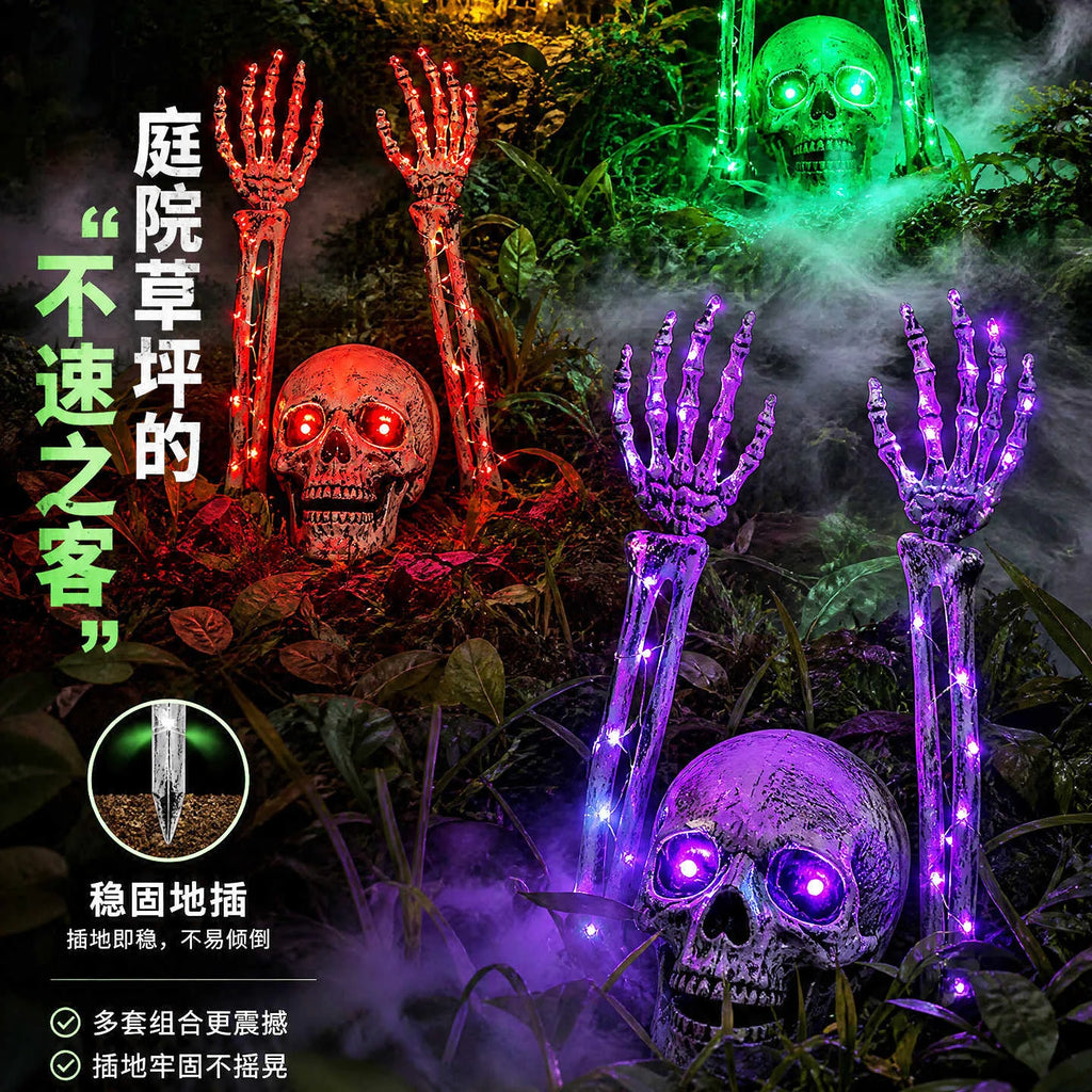 Halloween LED Lighted Skeleton Hands Skull Horror Props Outdoor Yard Garden Party Haunted House Graveyard Decorations Decor